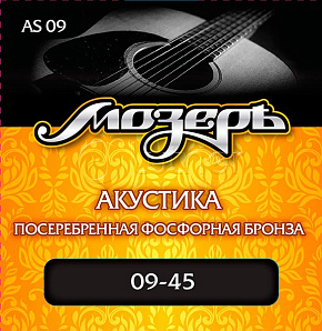Комплект струн для акустической гитары AS09, посеребр. 9-45 