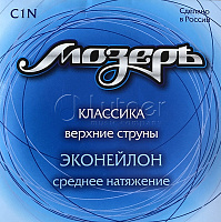 Первая струна C1N для классической гитары, эконейлон, среднее натяжение