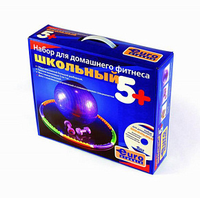 Набор для домашнего фитнеса Школьный 5+ купить в Батайсе - цены в интернет-магазине спортивных товаров "Медведь"