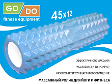 Валик ролл д/фитнеса GO DO YY4-45-blue-X 40085 