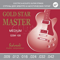 Комплект струн для электрогитары GSM109 Gold Star Master Medium, нерж. сплав, 9-42
