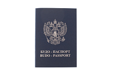 Будо паспорт синий