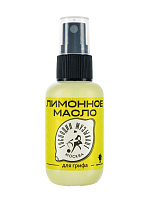 Лимонное масло GM-LM