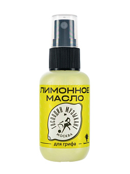 Лимонное масло GM-LM 