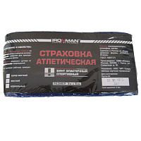 Страховка атлетическая IRONMAN для колена, 2 метра жесткий