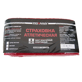 Страховка атлетическая IRONMAN для колена, 2 метра нормальный купить в Батайсе - цены в интернет-магазине спортивных товаров "Медведь"
