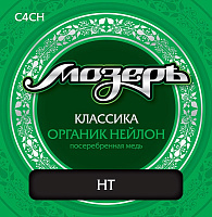 Комплект струн C4CH для классической гитары, органик нейлон/посеребренная медь, сильное натяжение