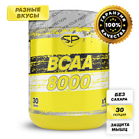 BCAA 8000 300gr. (тропический микс)