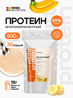 Напиток сухой для коктейлей без добавления сахара 900г.  (малиновый мусс)