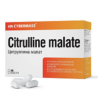 Цитруллина малат(Сitrulline malate) по 750мг, 60капсул