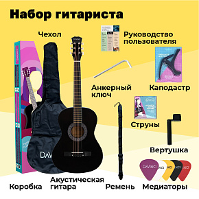 Набор гитариста: акуст. гитара, DF-50A BK PACK., чехол, мед-р, вер-ка, ремень, капо, стр. DNT-68678 купить в Батайсе, выгодная цена на набор гитариста: акуст. гитара, df-50a bk pack., чехол, мед-р, вер-ка, ремень, капо, стр. dnt-68678 в интернет-магазине "Медведь"