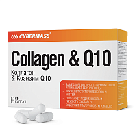 Коллаген&КоэнзимQ10(Соllagen & Q10) по 680мг, 60капсул