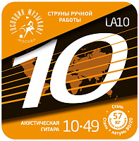 Комплект струн для акустической гитары, латунь, Л-80, LA10 10/49