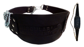 Ремень для тяги MD с цепью широкий 