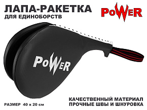 Лапа-хлопушка черная ZTT-025-PW-Ч 01303 купить в Батайсе - цены в интернет-магазине спортивных товаров "Медведь"