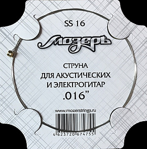 Отдельная струна №2-3 SS16, для акустических и электрогитар, 016 купить в Батайсе, выгодная цена на отдельная струна №2-3 ss16, для акустических и электрогитар, 016 в интернет-магазине "Медведь"