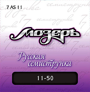 Комплект струн 7AS11 для 7-струнной акустической гитары, посеребр. ф/бронза,11-50 купить в Батайсе, выгодная цена на комплект струн 7as11 для 7-струнной акустической гитары, посеребр. ф/бронза,11-50 в интернет-магазине "Медведь"