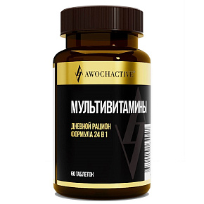 MULTIVITAMINES (МУЛЬТИВИТАМИНЫ), 60таблеток 1200мг