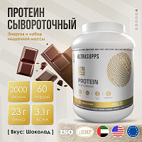 Ультра голд гейнер 2000гр. (ваниль)
